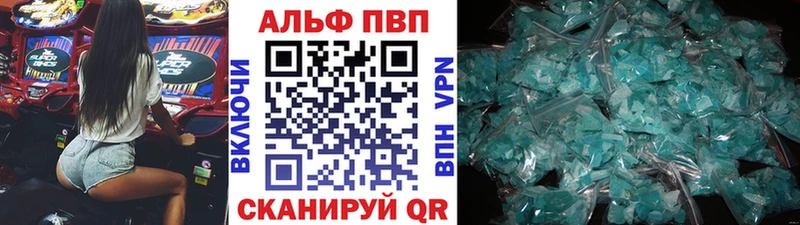 А ПВП СК КРИС Искитим