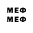 Меф mephedrone ms susiati