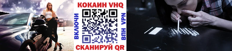 Кокаин Эквадор  mega онион  Искитим 