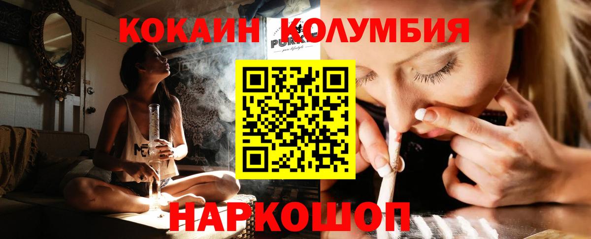 Cocaine VHQ Искитим