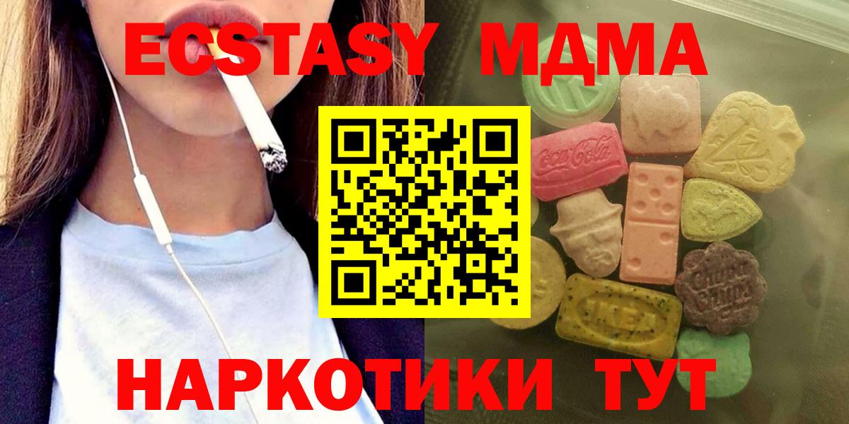 Ecstasy Philipp Plein Искитим