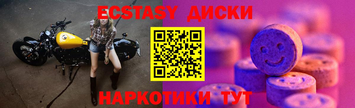 ЭКСТАЗИ Punisher  Экстази ешки  Искитим  Вход с VPN 