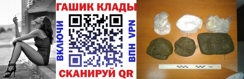 blacksprut ТОР  наркотики  Искитим  darknet клад  ГАШИШ убойный 