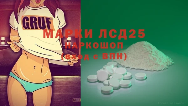 тгк Алексеевка