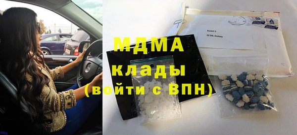 мефедрон Алексин