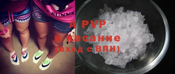 альфа пвп VHQ Алзамай