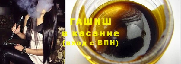 мефедрон Алексин