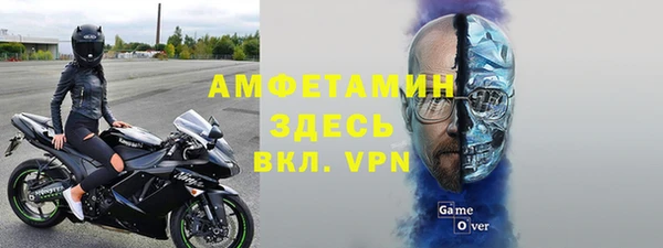 альфа пвп VHQ Алзамай