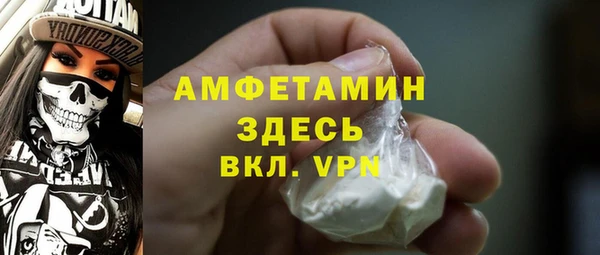 мефедрон Алексин