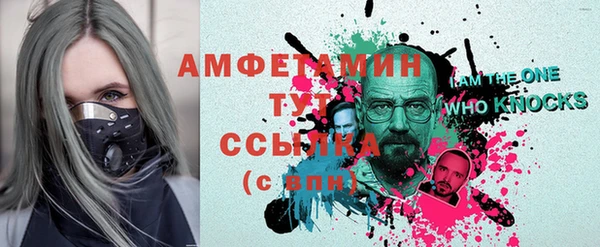 тгк Алексеевка