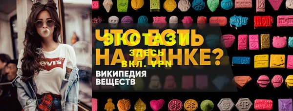 тгк Алексеевка