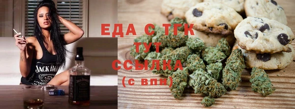 альфа пвп VHQ Алзамай