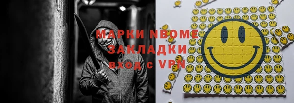 мефедрон Алексин