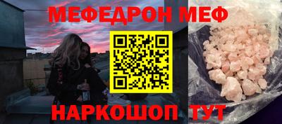 альфа пвп Малоярославец