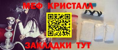альфа пвп Малоярославец