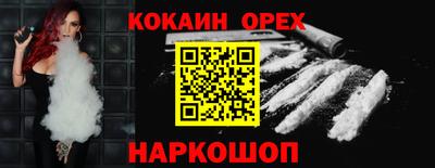 альфа пвп Малоярославец