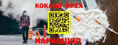 альфа пвп Малоярославец