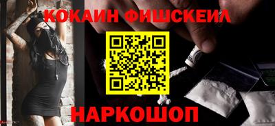 мяу мяу кристалл Мариинск