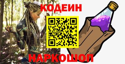 мяу мяу кристалл Мариинск