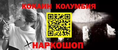 мяу мяу кристалл Мариинск