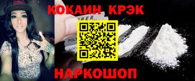 мяу мяу кристалл Мариинск
