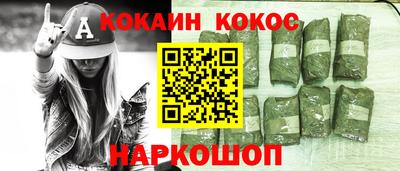 гидра Малгобек