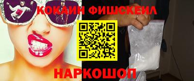 альфа пвп Малоярославец