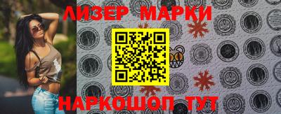 мяу мяу кристалл Мариинск