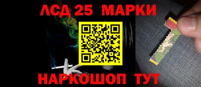 гидра Малгобек