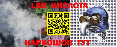 гидра Малгобек