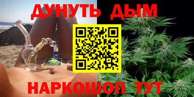 гидра Малгобек