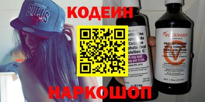 мяу мяу кристалл Мариинск