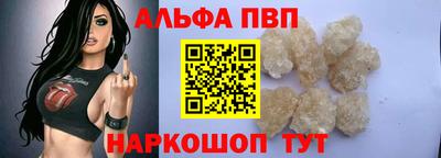 мяу мяу кристалл Мариинск