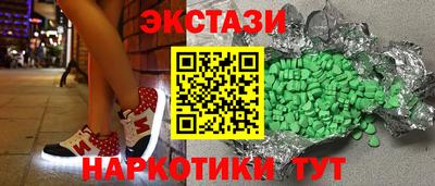 гидра Малгобек