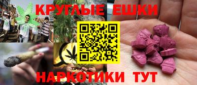 гидра Малгобек