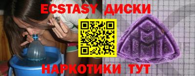 мяу мяу кристалл Мариинск