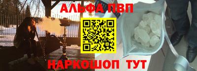 гидра Малгобек