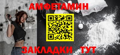 мяу мяу кристалл Мариинск