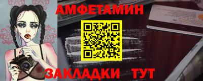 альфа пвп Малоярославец
