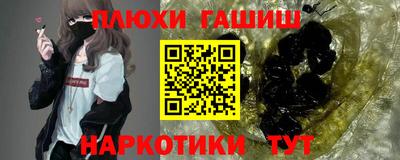 мяу мяу кристалл Мариинск