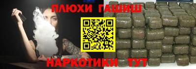 гидра Малгобек