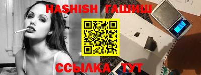 мяу мяу кристалл Мариинск