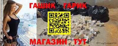 гидра Малгобек