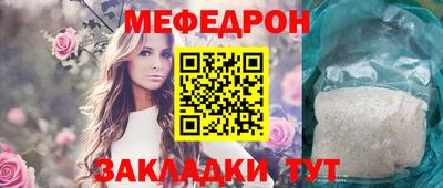альфа пвп Малоярославец