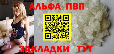 гидра Малгобек