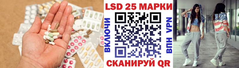 Лсд 25 экстази ecstasy  Искитим 