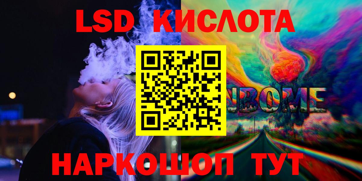 LSD-25 экстази кислота  Вход с VPN  мега зеркало  Искитим  Лсд 25 экстази 