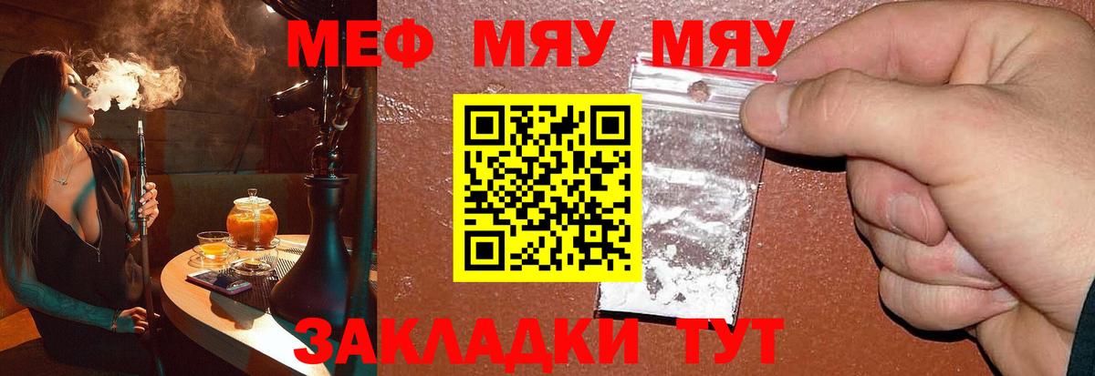 A-PVP Искитим