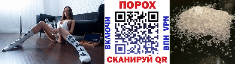 Первитин Декстрометамфетамин 99.9%  Искитим 