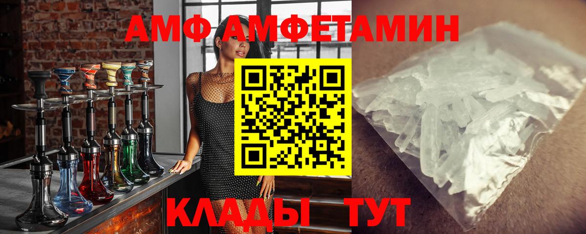 Гашиш  COCAIN  Меф   Вход с VPN  Искитим  МАРИХУАНА 